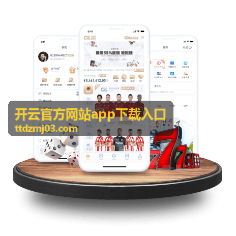开云官方网站app下载入口 收藏与记录同步界面示意